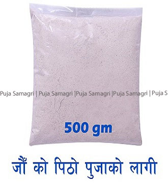 [ps-jau-pit-500g] ps-Jau Pitho (जौको पिठो) 500g (For Puja)